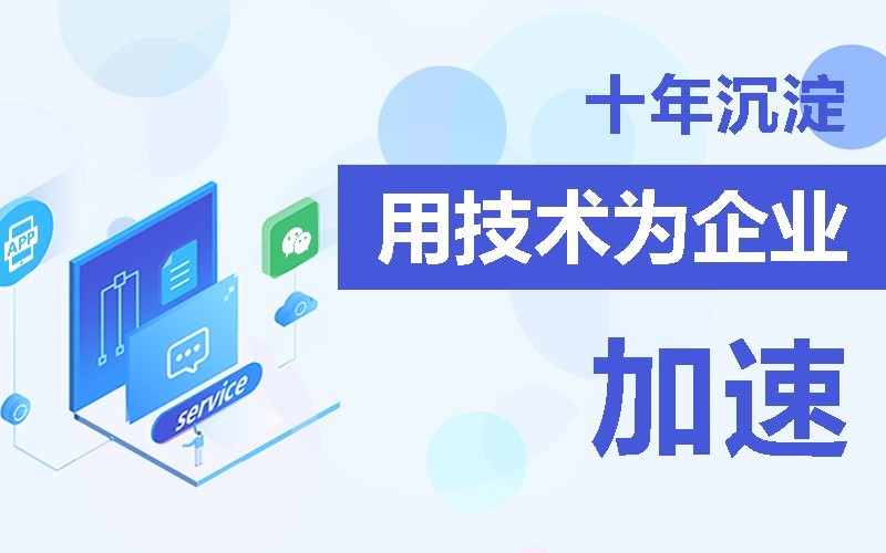 商城app软件的开发需要多少钱-北京问鼎线上平台,问鼎（中国）公司