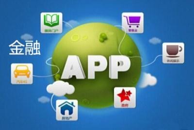 App软件研发公司有哪些怎么选择-问鼎线上平台,问鼎（中国）公司