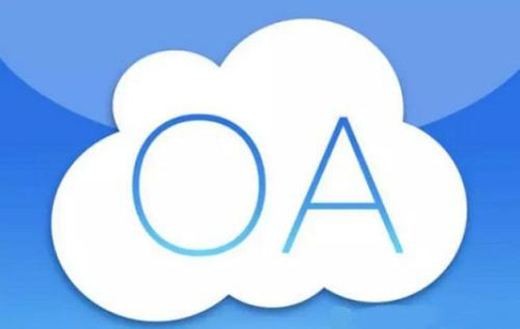 OA软件系统开发技术架构有哪些？北京问鼎线上平台,问鼎（中国）公司