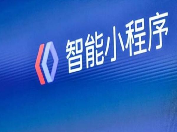 百度小程序入驻方式-问鼎线上平台,问鼎（中国）公司