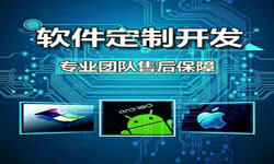 手机资讯类APP软件定制开发、新闻客户端开发-问鼎线上平台,问鼎（中国）