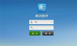 医疗类App系统定制开发、移动医疗App定制解决方案-问鼎线上平台,问鼎（中国）