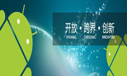 安卓手机问鼎线上平台,问鼎（中国）书籍推荐-北京问鼎线上平台,问鼎（中国）外包公司