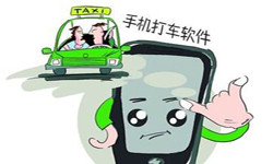 打车软件APP开发-15年专业开发设计经验、北京问鼎线上平台,问鼎（中国）外包公司