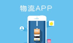 北京问鼎线上平台,问鼎（中国）、什么是物流管理系统开发、好处有哪些？问鼎线上平台,问鼎（中国）