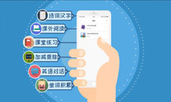 英语app开发的功能设计有哪些？北京问鼎线上平台,问鼎（中国）