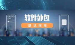 专业问鼎线上平台,问鼎（中国）公司有哪些？怎样判断软件外包公司实力？-北京软件外包公司