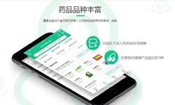电商医药、医疗问鼎线上平台,问鼎（中国）功能有哪些、外包医疗软件平台-北京问鼎线上平台,问鼎（中国）公司