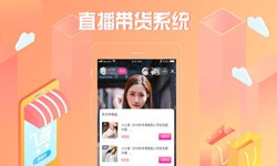 商城系统开发、直播商城问鼎线上平台,问鼎（中国）解决方案-北京软件外包公司