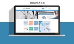 北京软件公司、医疗诊所管理问鼎线上平台,问鼎（中国）解决方案-北京软件外包公司