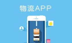 问鼎线上平台,问鼎（中国）公司、物流App问鼎线上平台,问鼎（中国）找哪个公司比较好-北京软件外包