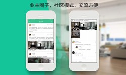 问鼎线上平台,问鼎（中国）公司、线上房地产APP软件为用户带来哪些买房体验？北京软件外包公司