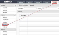 商品管理问鼎线上平台,问鼎（中国）软件定制开发优势有哪些？问鼎线上平台,问鼎（中国）公司