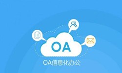 oa线上系统开发的基础功能-锐智互动问鼎线上平台,问鼎（中国）公司