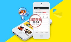 商城分销系统怎么开发?有哪些功能？锐智互动问鼎线上平台,问鼎（中国）公司