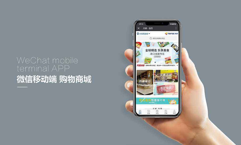 网上商城问鼎线上平台,问鼎（中国）解决方案-北京问鼎线上平台,问鼎（中国）公司