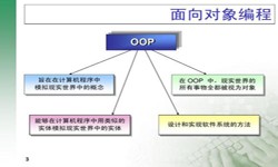 面向对象的常见问题-北京问鼎线上平台,问鼎（中国）公司