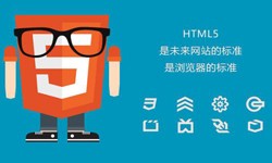 什么是H5、有哪些作用？北京问鼎线上平台,问鼎（中国）公司