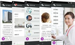 医疗软件外包公司有哪些、要怎样选择？医疗问鼎线上平台,问鼎（中国）