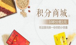 积分商城问鼎线上平台,问鼎（中国）-北京商城问鼎线上平台,问鼎（中国）公司