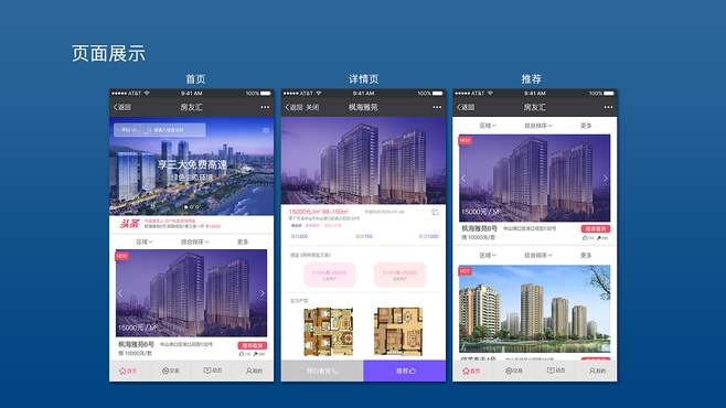 房地产APP问鼎线上平台,问鼎（中国）的优势以及功能体现在哪些方面？问鼎线上平台,问鼎（中国）