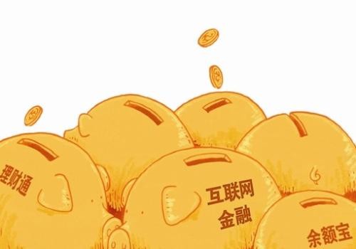 金融理财app开发方案及核心功能-问鼎线上平台,问鼎（中国）