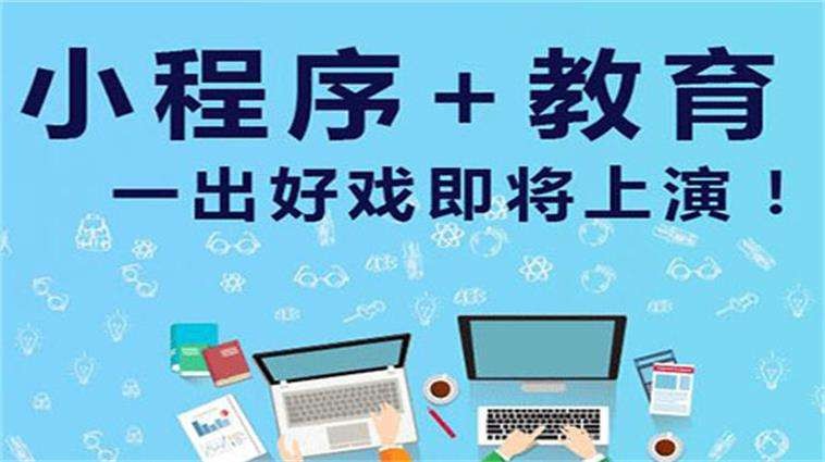 在线购票小程序开发适用场景以及功能体现-北京问鼎线上平台,问鼎（中国）