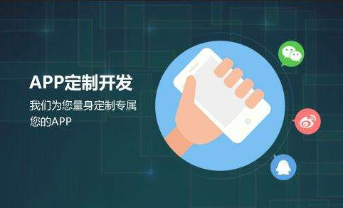 怎么判断APP开发团队的专业实力？问鼎线上平台,问鼎（中国）