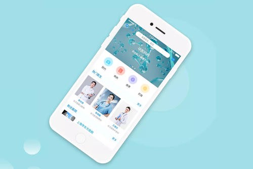 医疗app开发注意的问题-北京问鼎线上平台,问鼎（中国）
