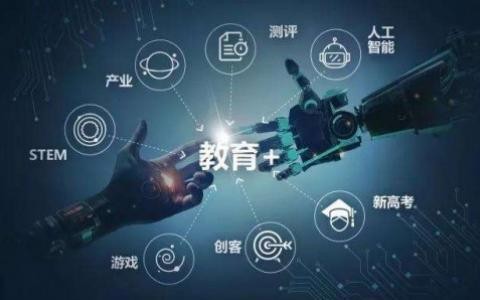 教育APP开发定制化有哪些好处？问鼎线上平台,问鼎（中国）