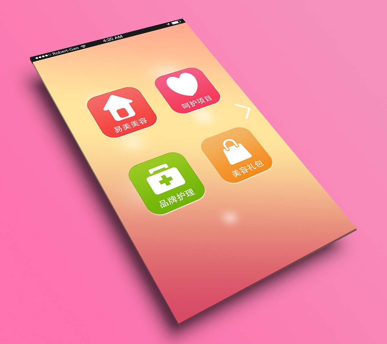 美业app开发-美妆分享app开发功能-问鼎线上平台,问鼎（中国）公司