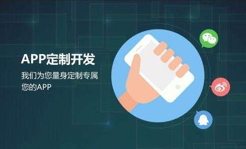 问鼎线上平台,问鼎（中国）公司-开发app需要哪些资料-北京问鼎线上平台,问鼎（中国）公司