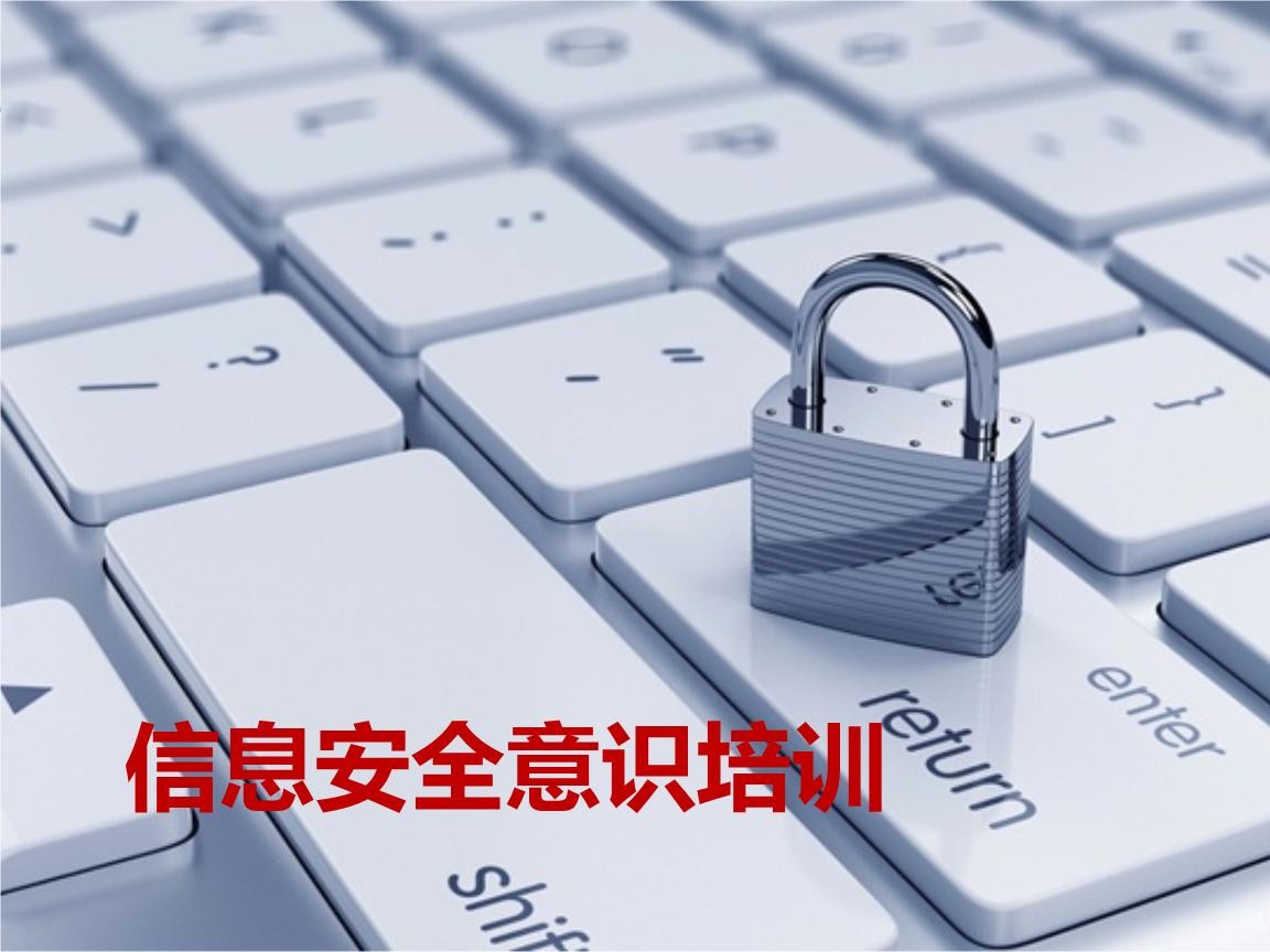 北京问鼎线上平台,问鼎（中国）-企业信息安全建设-问鼎线上平台,问鼎（中国）问鼎线上平台,问鼎（中国）公司