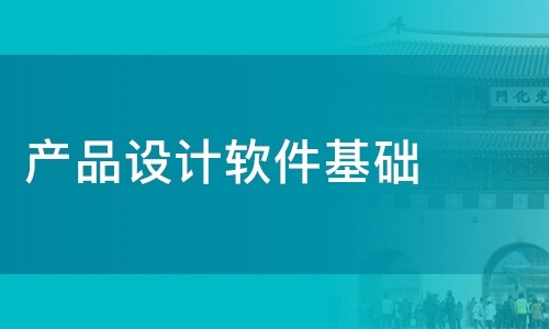 问鼎线上平台,问鼎（中国）公司-软件产品设计决定问鼎线上平台,问鼎（中国）成果的成败-问鼎线上平台,问鼎（中国）