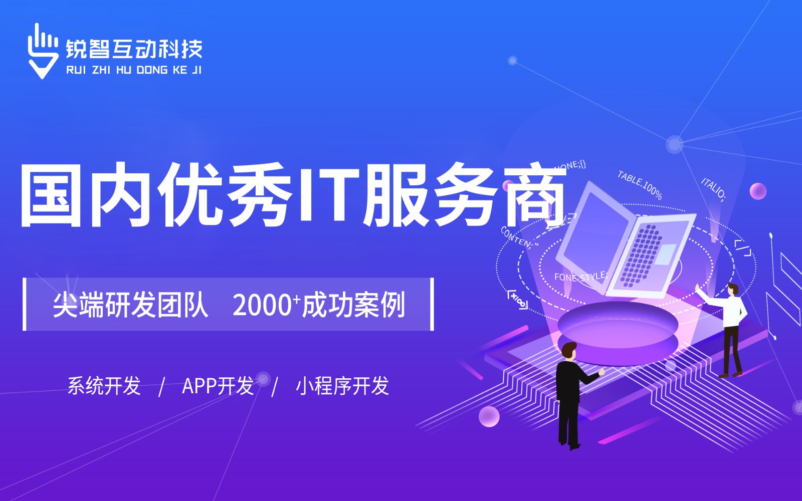 北京有实力的问鼎线上平台,问鼎（中国）公司排前十名有哪些？-问鼎线上平台,问鼎（中国）