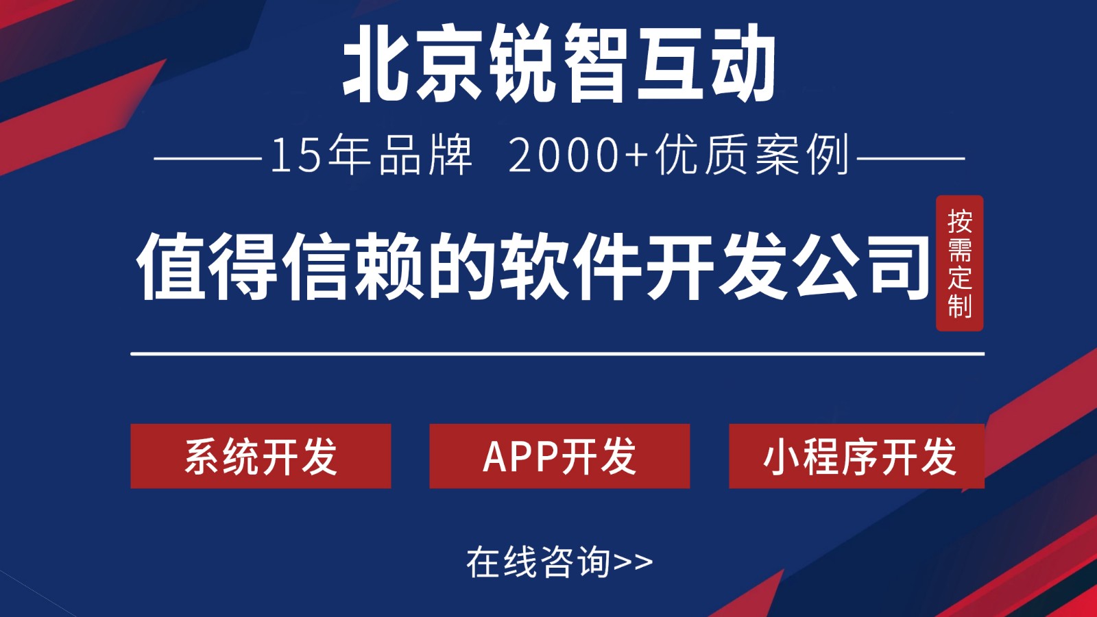 OA开发是什么?-问鼎线上平台,问鼎（中国）