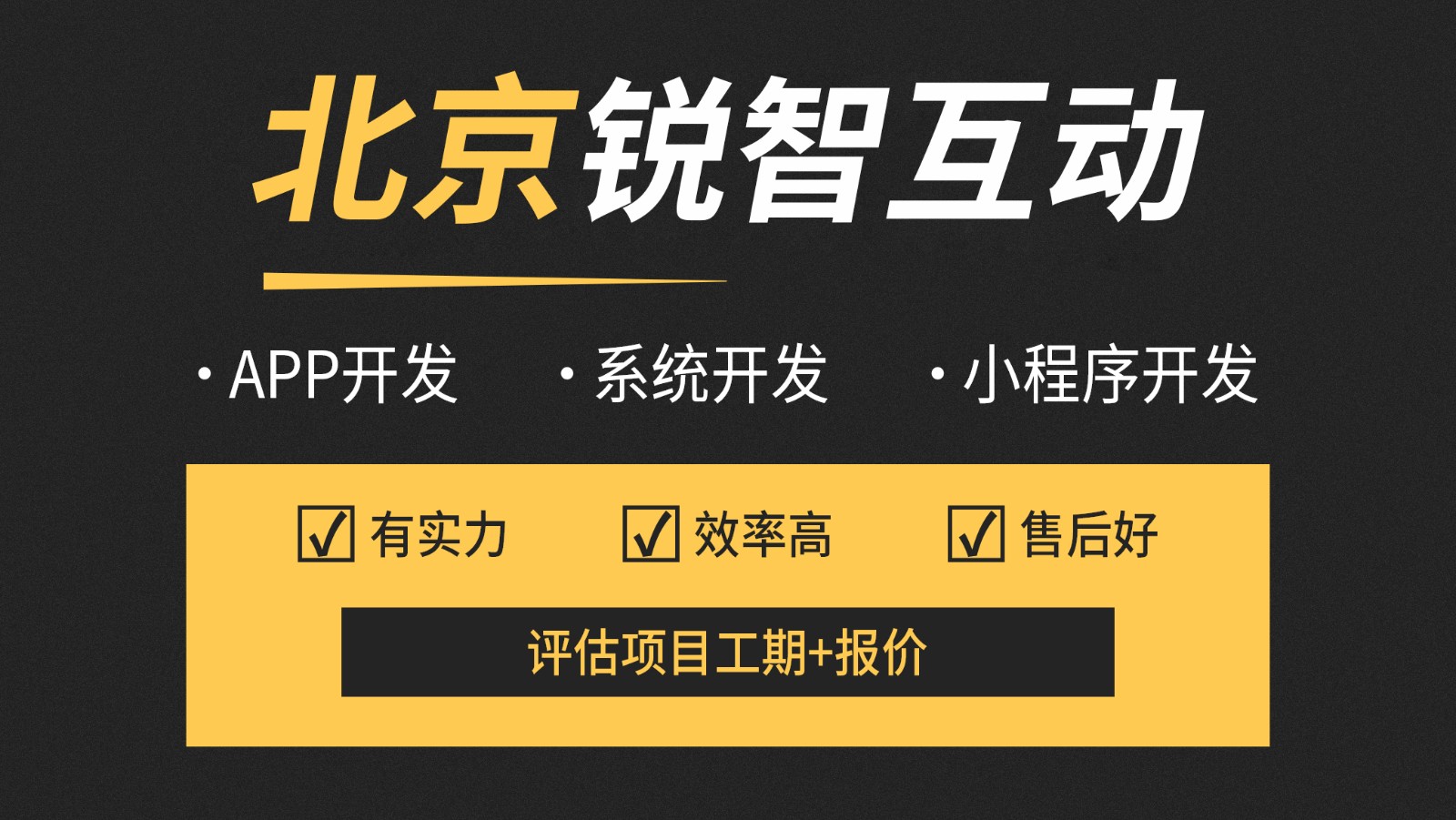 北京教育app开发公司哪家好？-问鼎线上平台,问鼎（中国）
