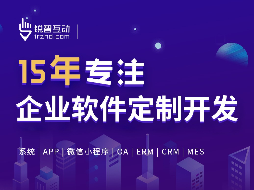 北京软件外包公司有哪些？-问鼎线上平台,问鼎（中国）