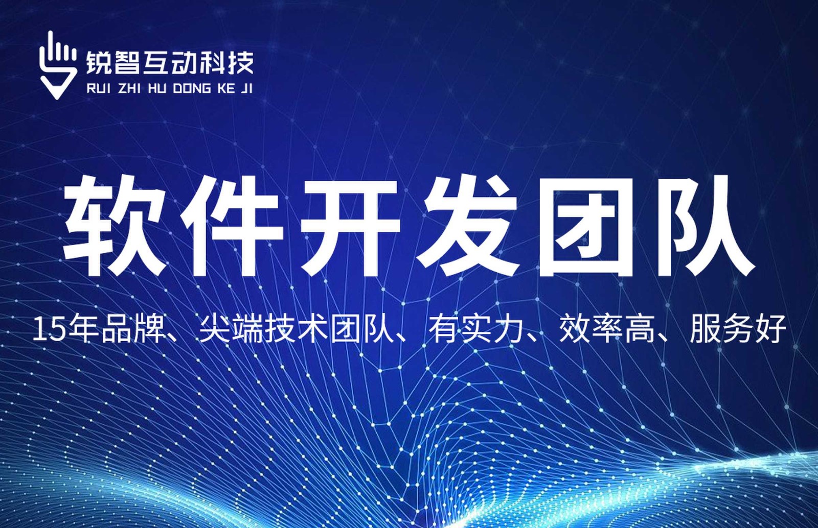 问鼎线上平台,问鼎（中国）-系统软件app开发哪家靠谱？