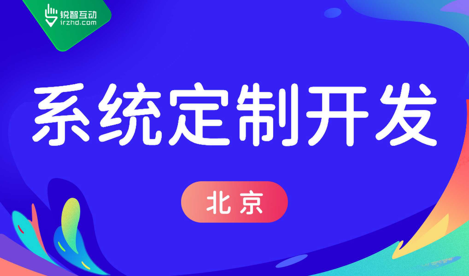 问鼎线上平台,问鼎（中国）-高质量的OA系统问鼎线上平台,问鼎（中国）怎么做？